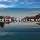 约做爱软件:成色18k1.220.38软件