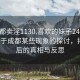 “成都卖淫1130.喜欢的妹子24小时.cc”关于成都某些现象的探讨，揭秘背后的真相与反思