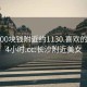 长沙300块钱附近约1130.喜欢的妹子24小时.cc:长沙附近美女